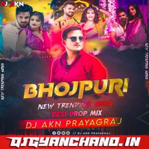 Aap Mere Hero Mein Heroine Apki Electro Drop Mix Dj Akn Prayagraj